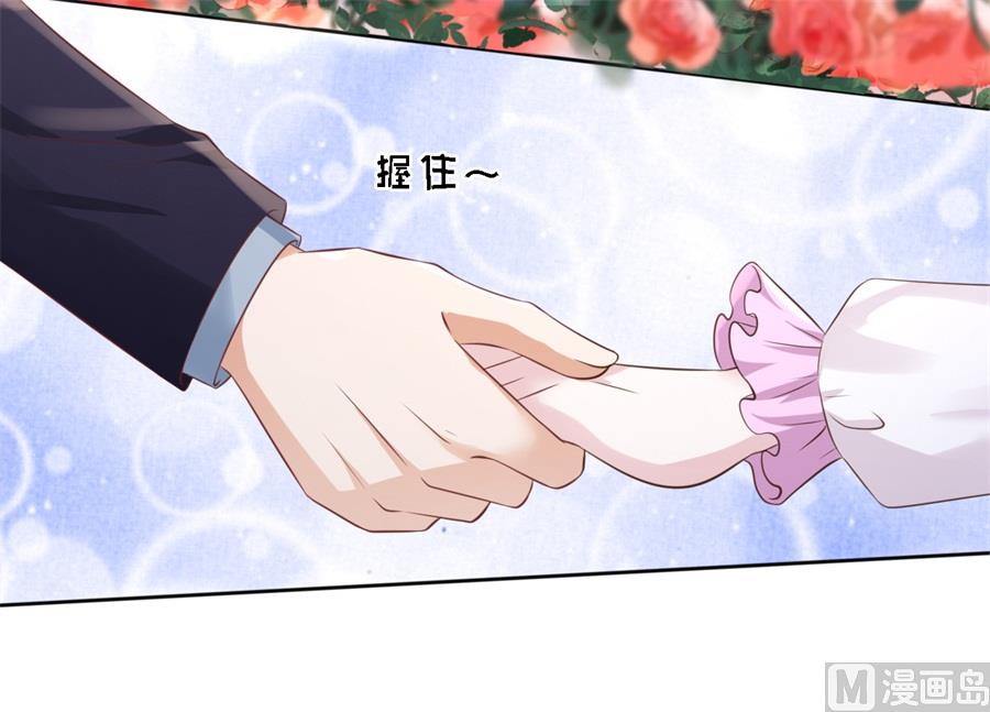 蜜桃恋人之烈爱知夏韩漫全集-第240话 回忆无删减无遮挡章节图片 