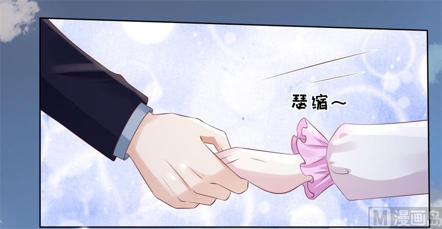 蜜桃恋人之烈爱知夏韩漫全集-第240话 回忆无删减无遮挡章节图片 
