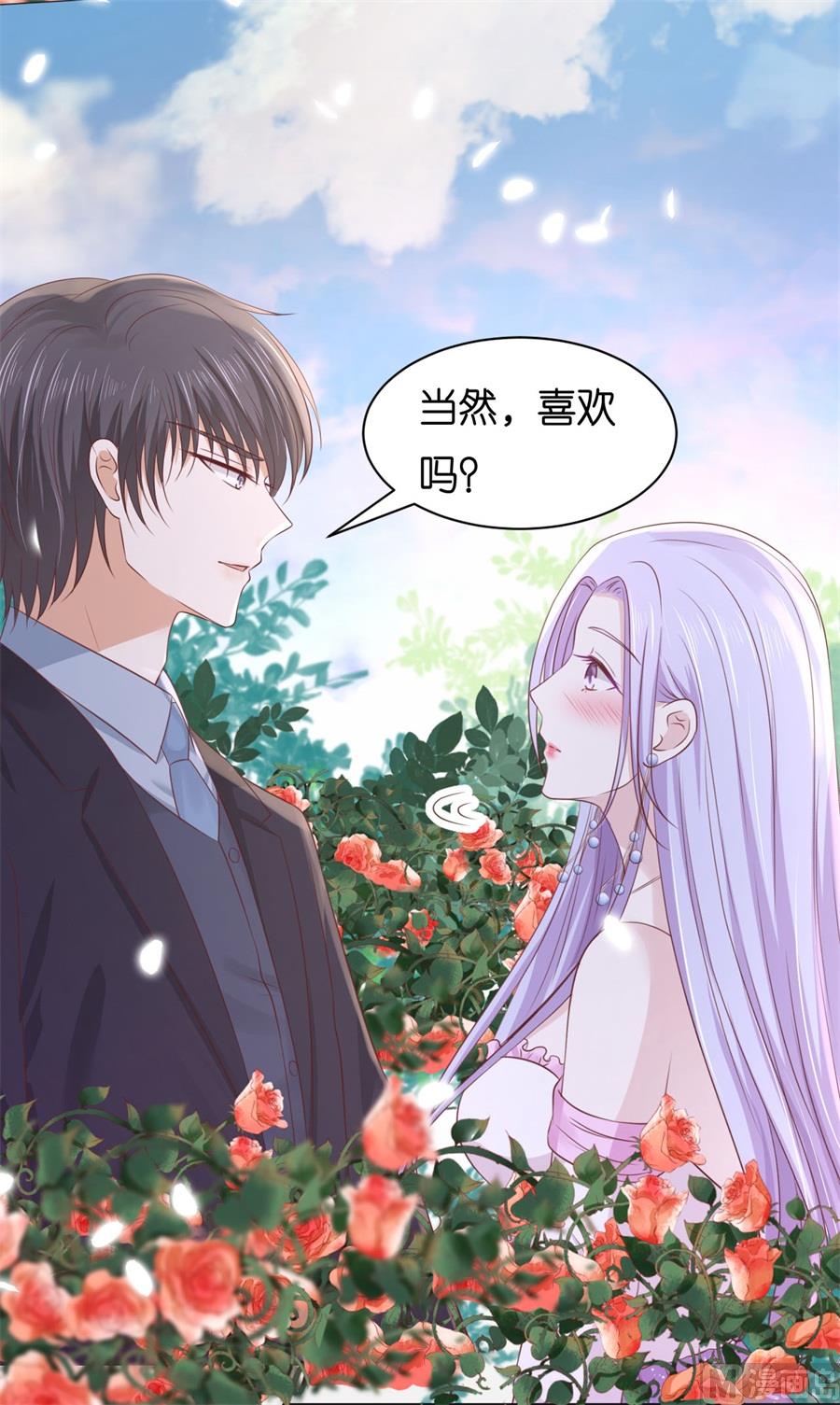 蜜桃恋人之烈爱知夏韩漫全集-第240话 回忆无删减无遮挡章节图片 