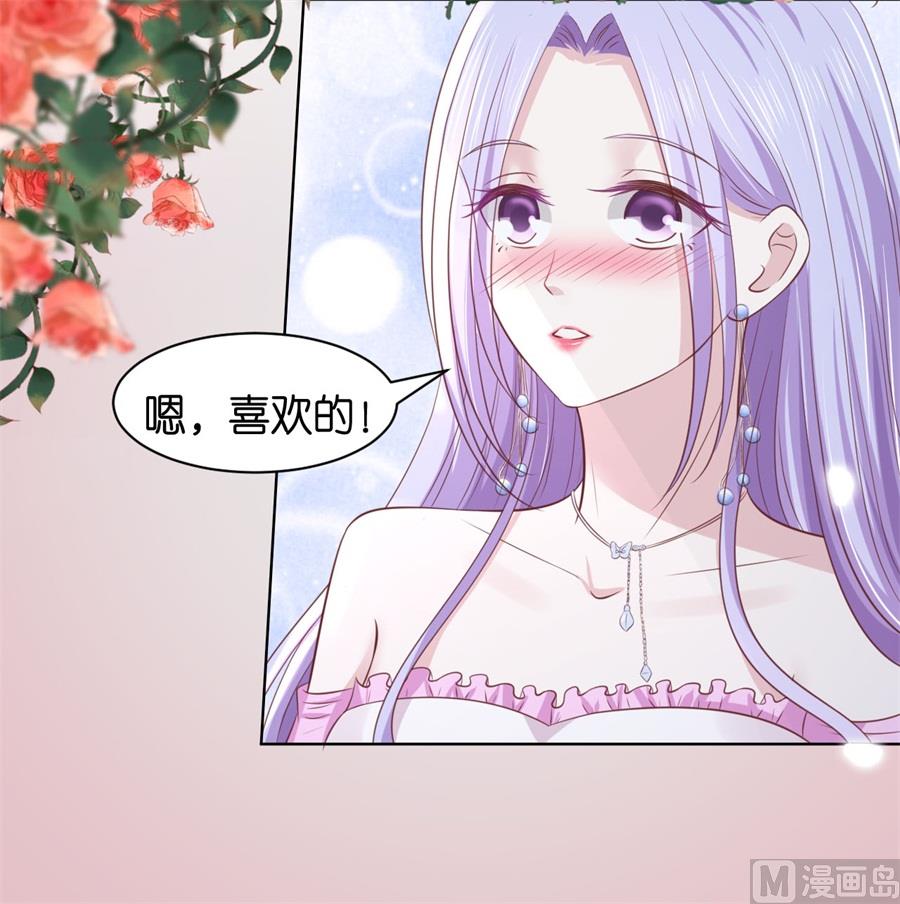蜜桃恋人之烈爱知夏韩漫全集-第240话 回忆无删减无遮挡章节图片 