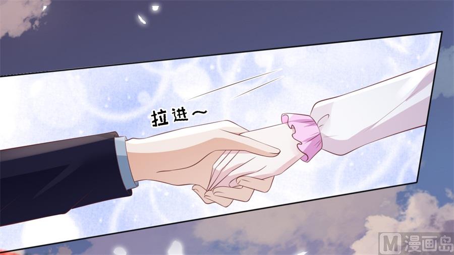 蜜桃恋人之烈爱知夏韩漫全集-第240话 回忆无删减无遮挡章节图片 