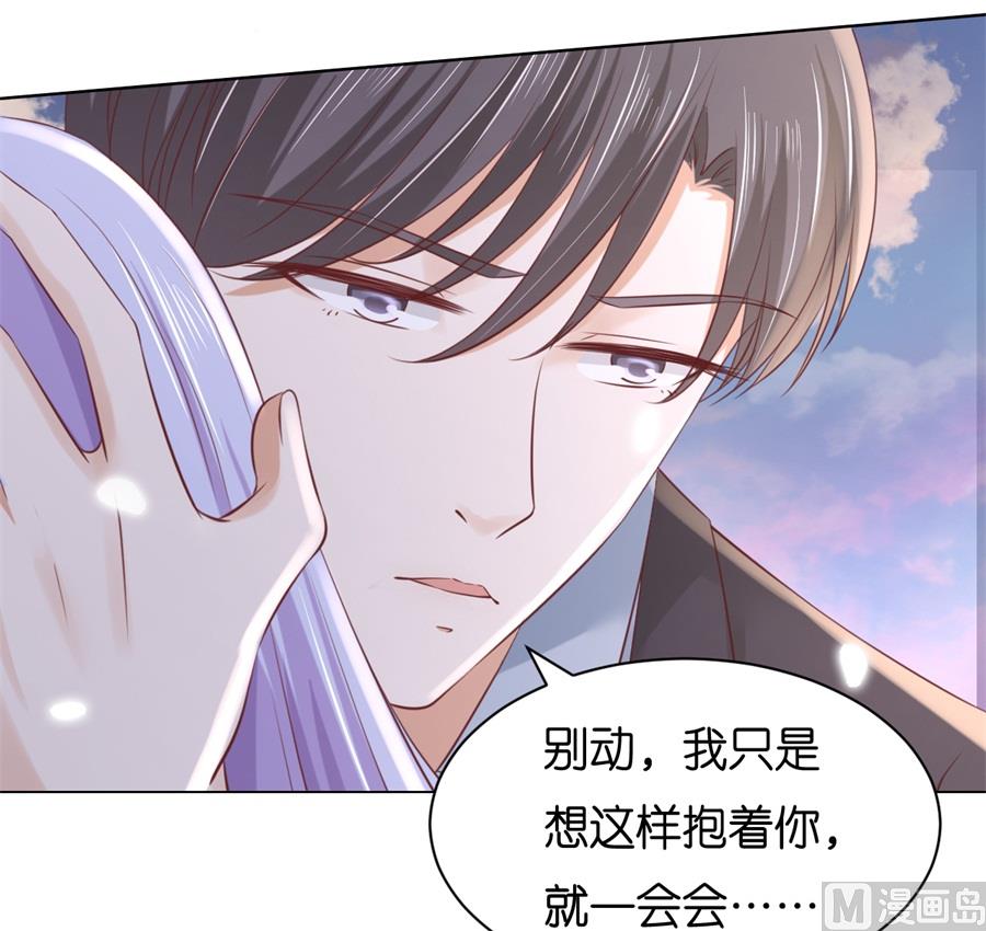 蜜桃恋人之烈爱知夏韩漫全集-第240话 回忆无删减无遮挡章节图片 