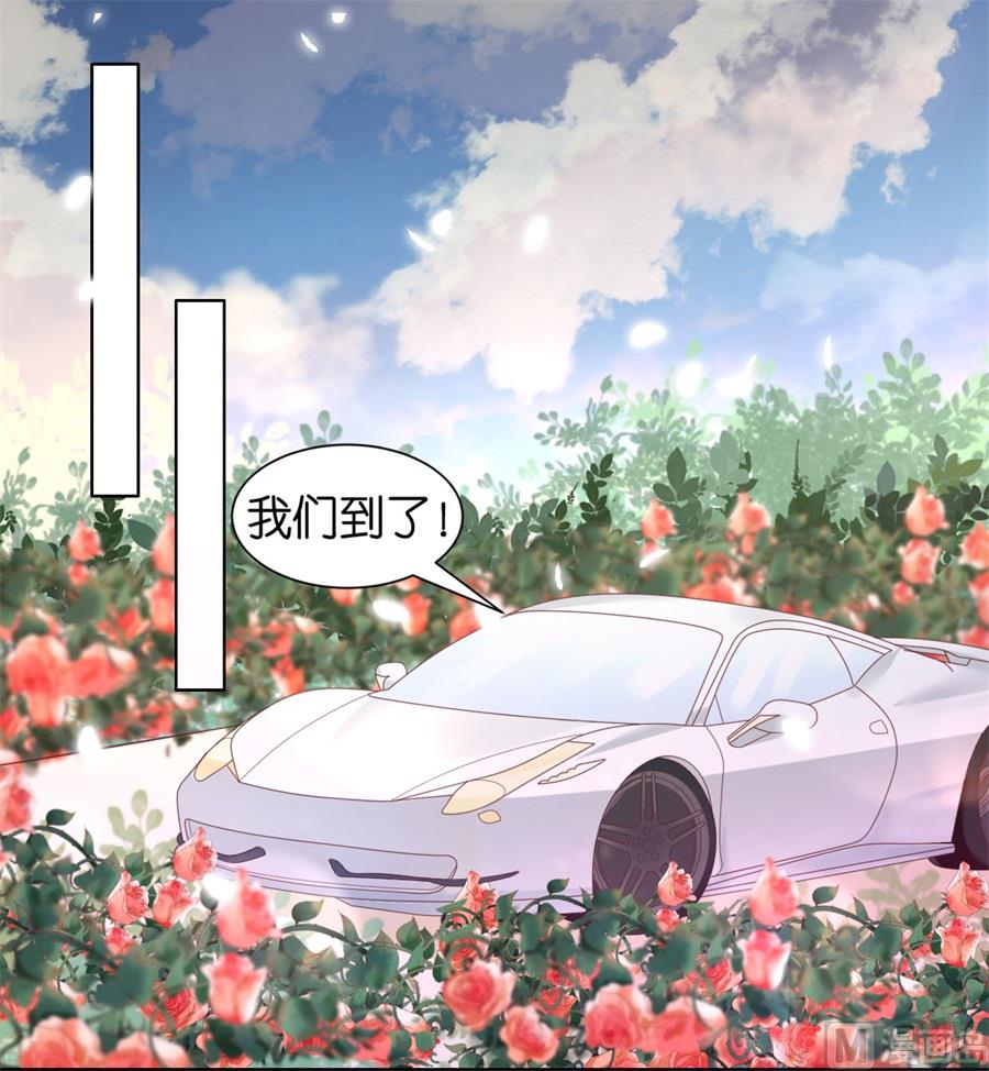 蜜桃恋人之烈爱知夏韩漫全集-第240话 回忆无删减无遮挡章节图片 