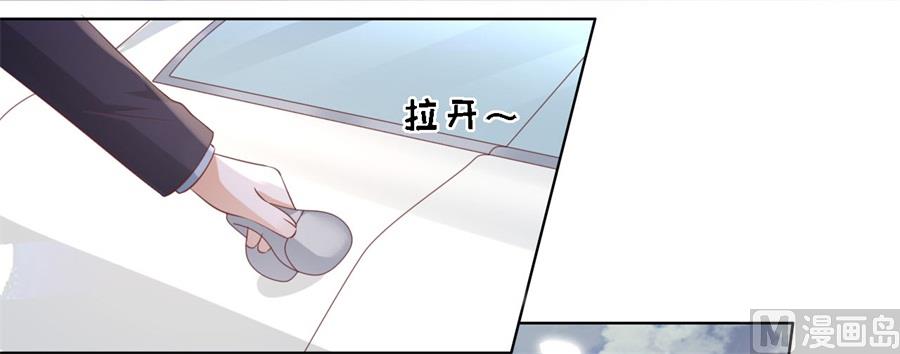 蜜桃恋人之烈爱知夏韩漫全集-第240话 回忆无删减无遮挡章节图片 