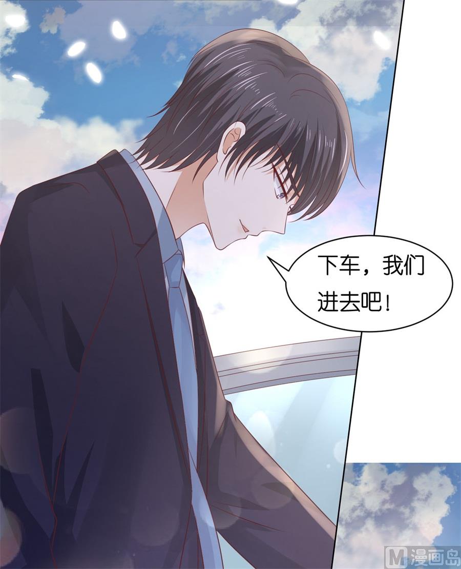 蜜桃恋人之烈爱知夏韩漫全集-第240话 回忆无删减无遮挡章节图片 