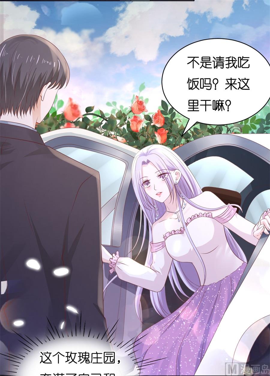 蜜桃恋人之烈爱知夏韩漫全集-第240话 回忆无删减无遮挡章节图片 