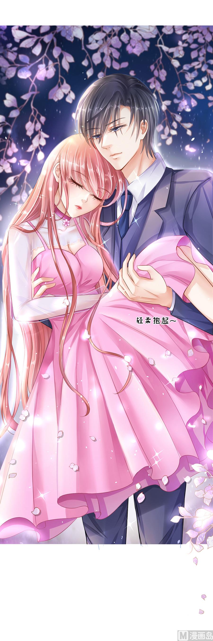 蜜桃恋人之烈爱知夏韩漫全集-第25话 被小三了？无删减无遮挡章节图片 