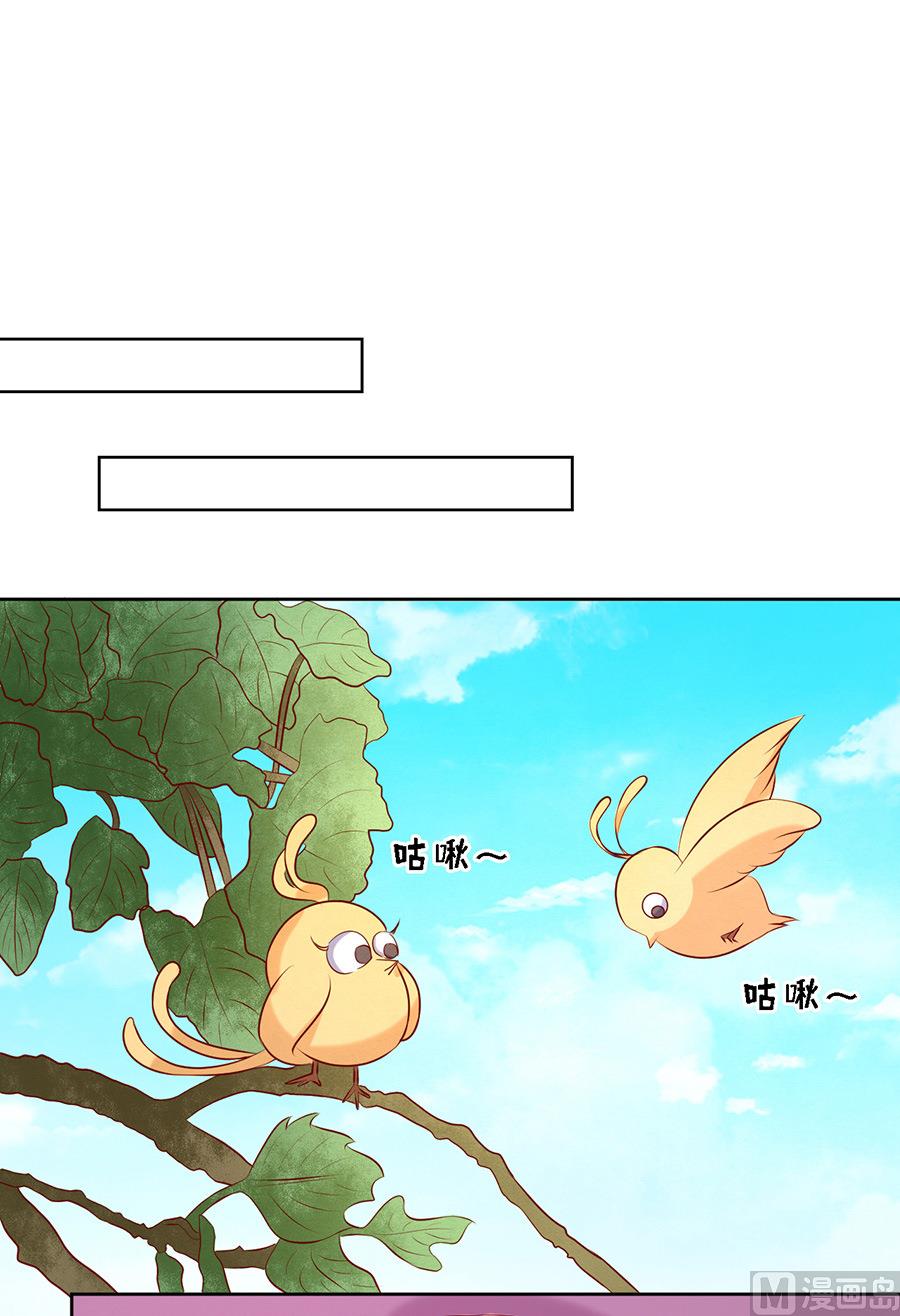 蜜桃恋人之烈爱知夏韩漫全集-第25话 被小三了？无删减无遮挡章节图片 