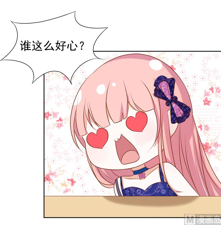 蜜桃恋人之烈爱知夏韩漫全集-第25话 被小三了？无删减无遮挡章节图片 