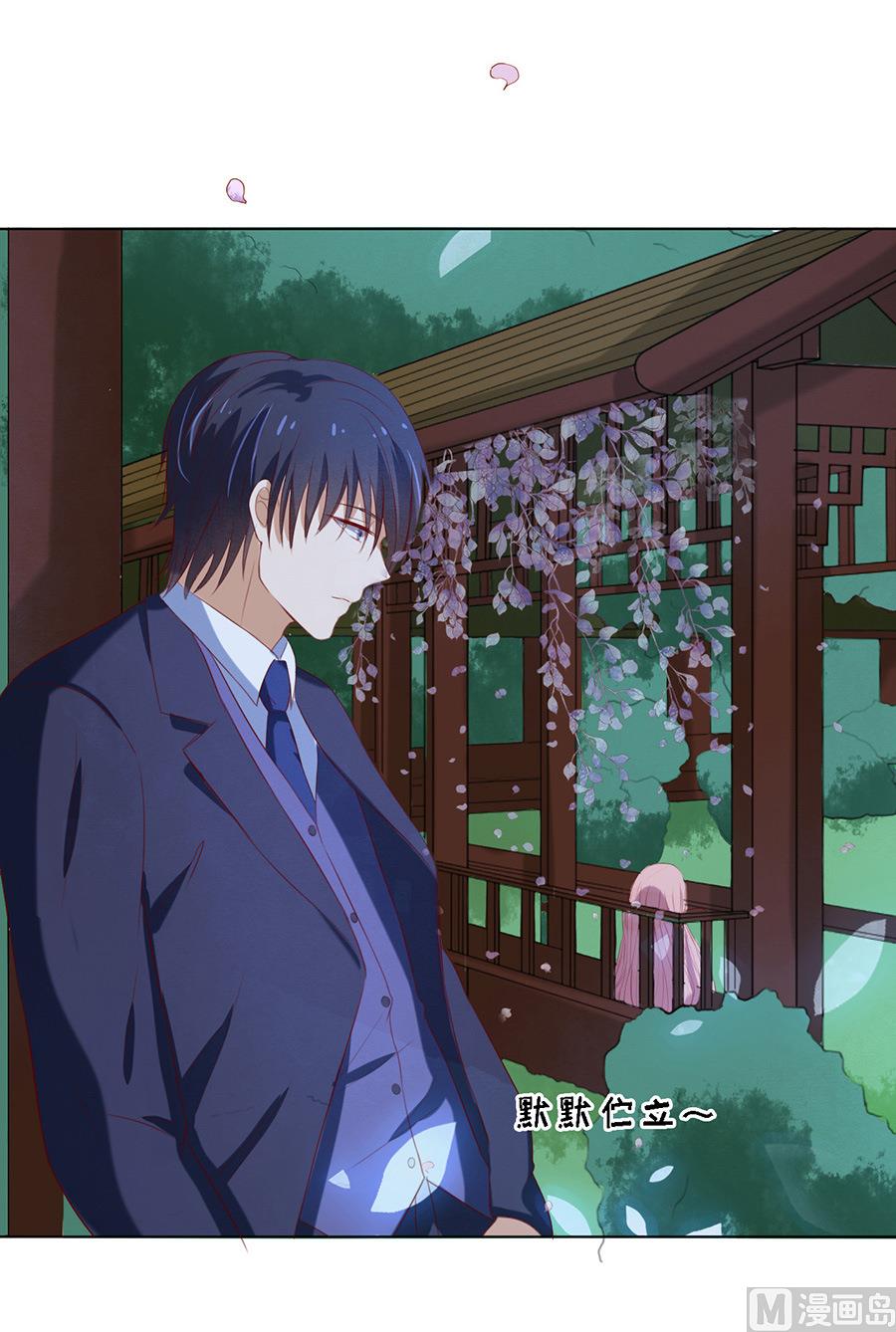 蜜桃恋人之烈爱知夏韩漫全集-第25话 被小三了？无删减无遮挡章节图片 