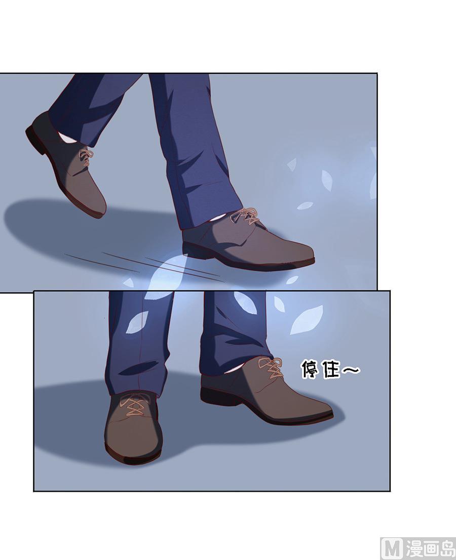 蜜桃恋人之烈爱知夏韩漫全集-第25话 被小三了？无删减无遮挡章节图片 