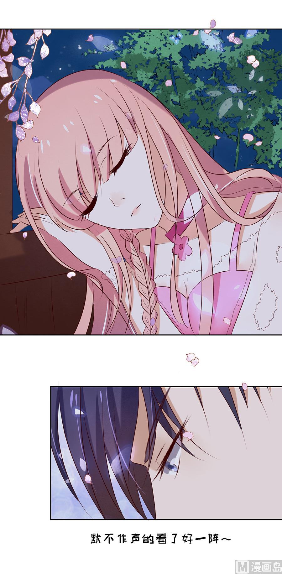 蜜桃恋人之烈爱知夏韩漫全集-第25话 被小三了？无删减无遮挡章节图片 