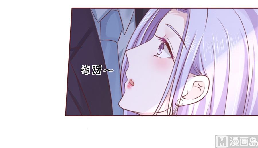 蜜桃恋人之烈爱知夏韩漫全集-第241话 争执无删减无遮挡章节图片 