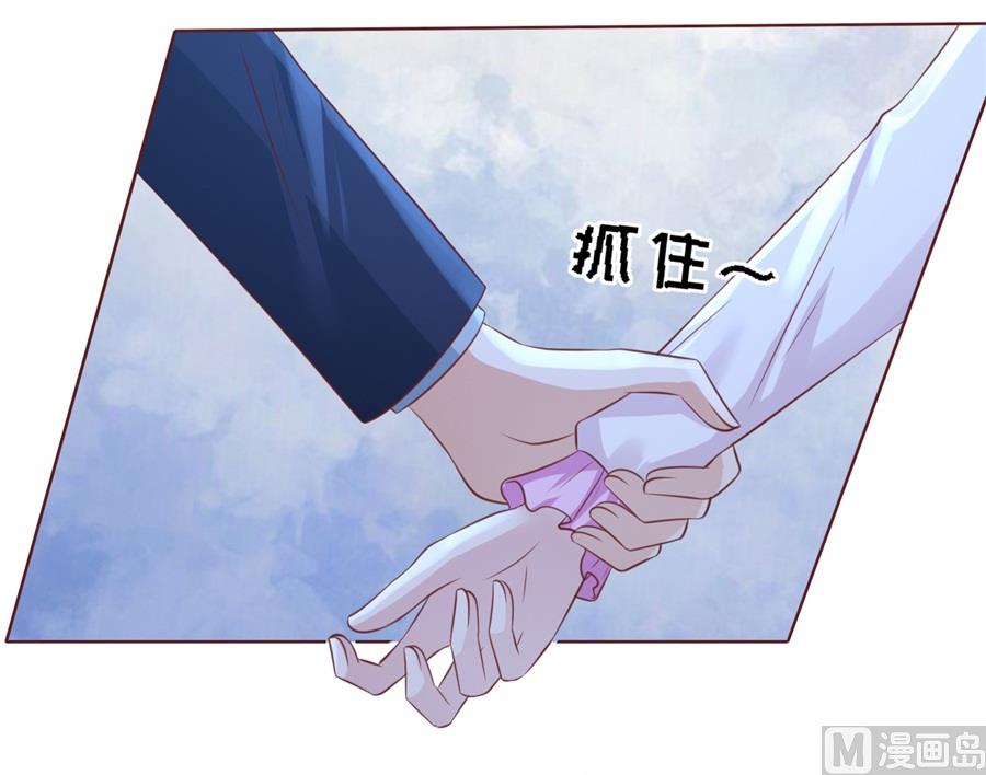 蜜桃恋人之烈爱知夏韩漫全集-第241话 争执无删减无遮挡章节图片 
