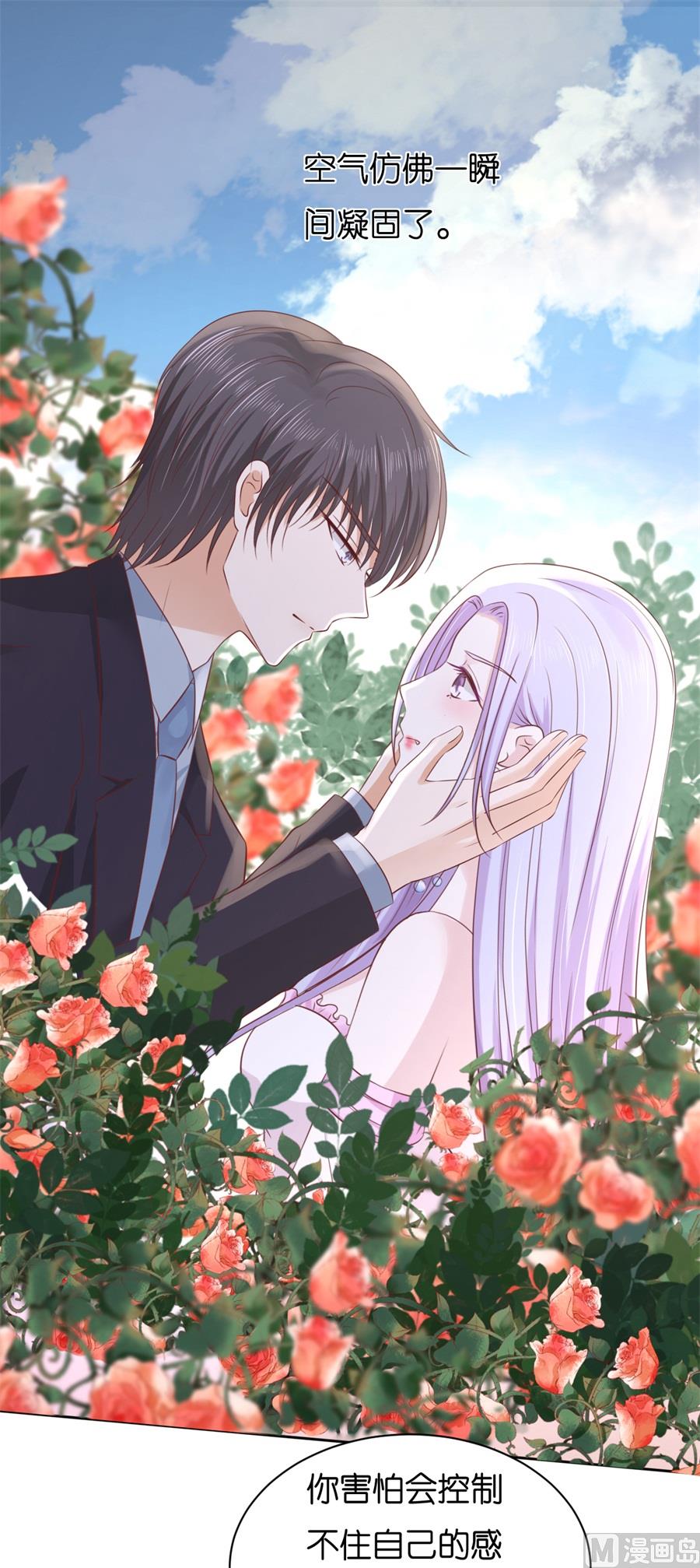 蜜桃恋人之烈爱知夏韩漫全集-第241话 争执无删减无遮挡章节图片 
