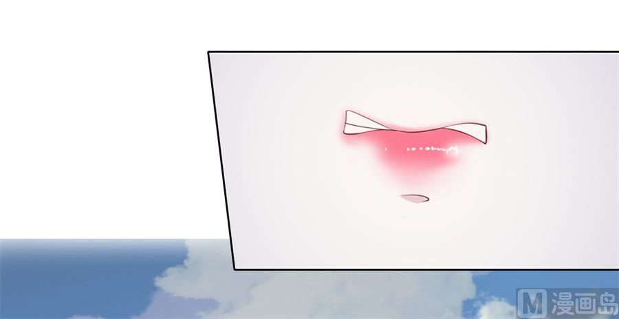 蜜桃恋人之烈爱知夏韩漫全集-第241话 争执无删减无遮挡章节图片 
