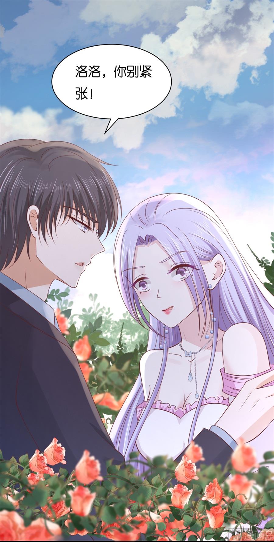 蜜桃恋人之烈爱知夏韩漫全集-第241话 争执无删减无遮挡章节图片 
