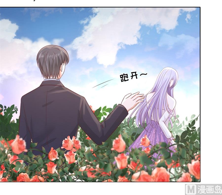 蜜桃恋人之烈爱知夏韩漫全集-第241话 争执无删减无遮挡章节图片 