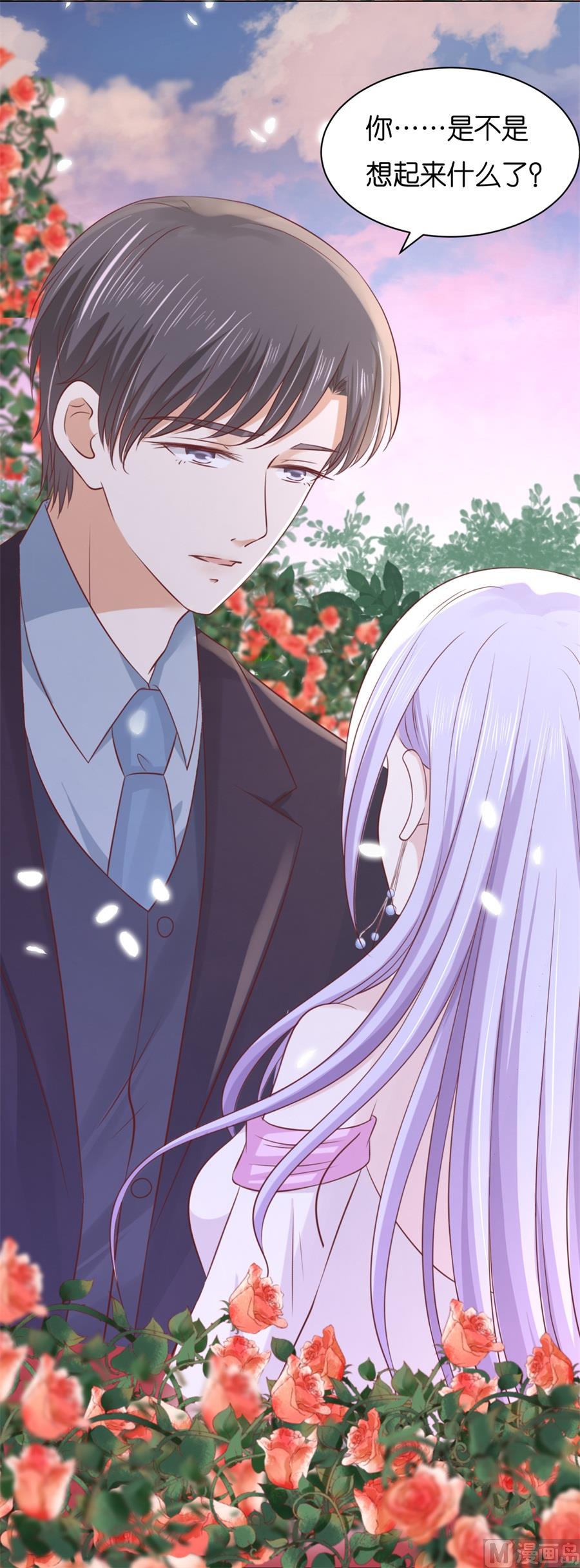 蜜桃恋人之烈爱知夏韩漫全集-第241话 争执无删减无遮挡章节图片 