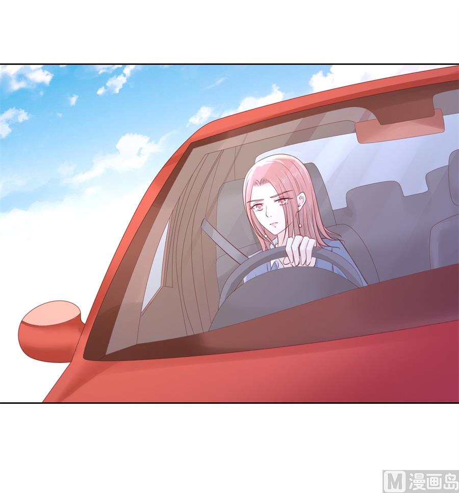 蜜桃恋人之烈爱知夏韩漫全集-第242话 多方谋动无删减无遮挡章节图片 