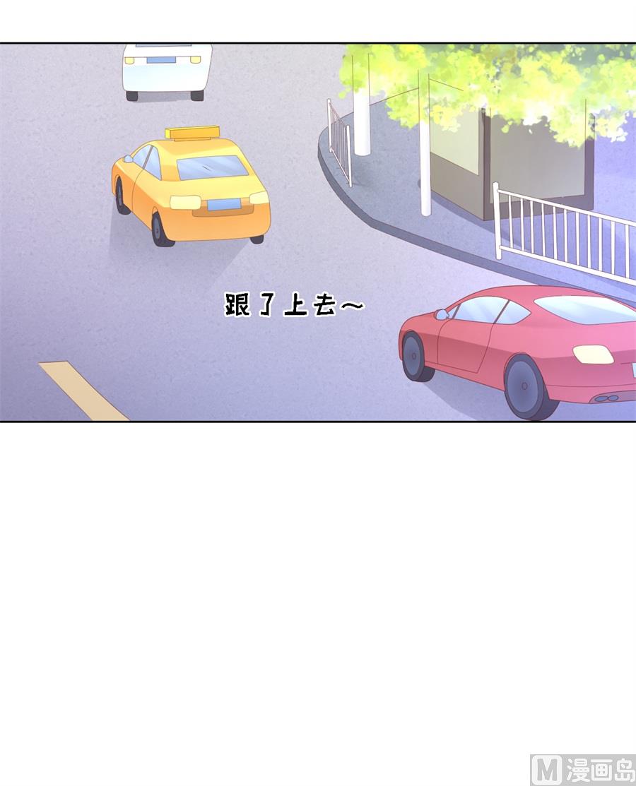 蜜桃恋人之烈爱知夏韩漫全集-第242话 多方谋动无删减无遮挡章节图片 