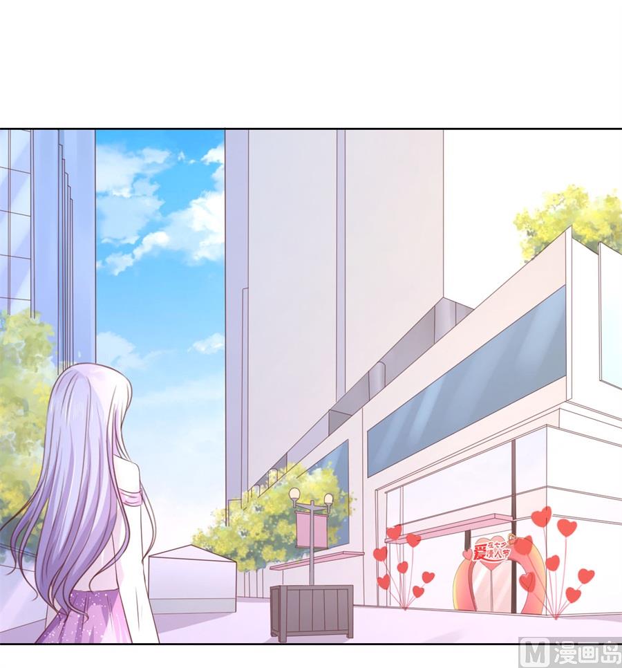 蜜桃恋人之烈爱知夏韩漫全集-第242话 多方谋动无删减无遮挡章节图片 