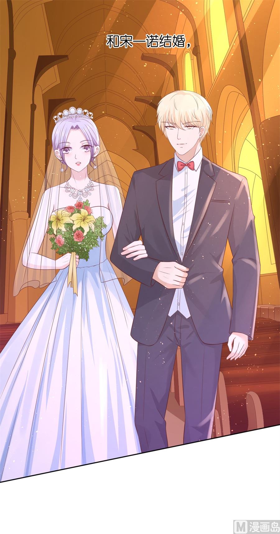蜜桃恋人之烈爱知夏韩漫全集-第242话 多方谋动无删减无遮挡章节图片 