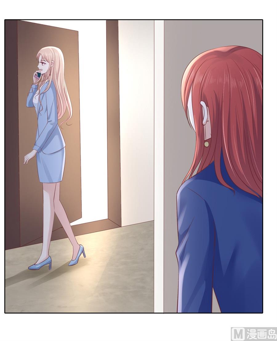 蜜桃恋人之烈爱知夏韩漫全集-第242话 多方谋动无删减无遮挡章节图片 