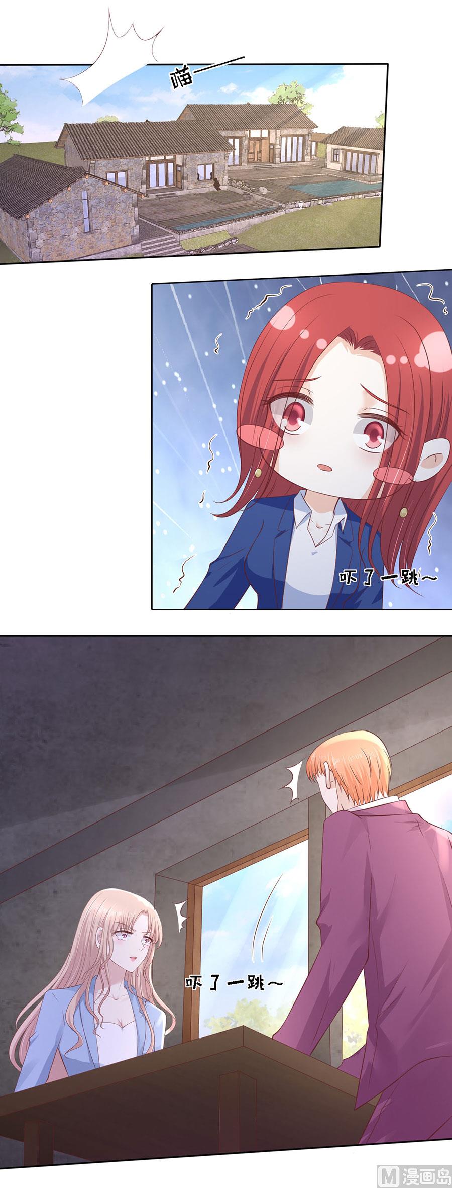 蜜桃恋人之烈爱知夏韩漫全集-第243话 发现无删减无遮挡章节图片 