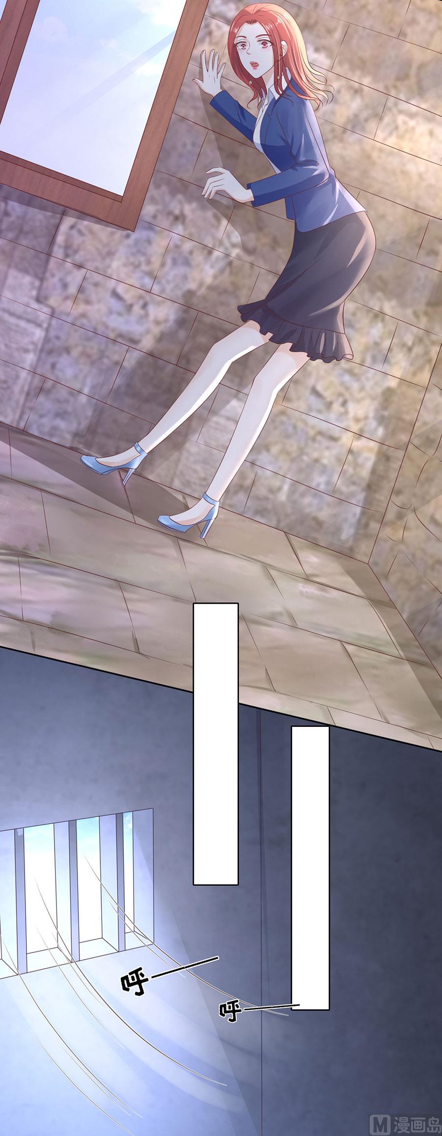 蜜桃恋人之烈爱知夏韩漫全集-第243话 发现无删减无遮挡章节图片 