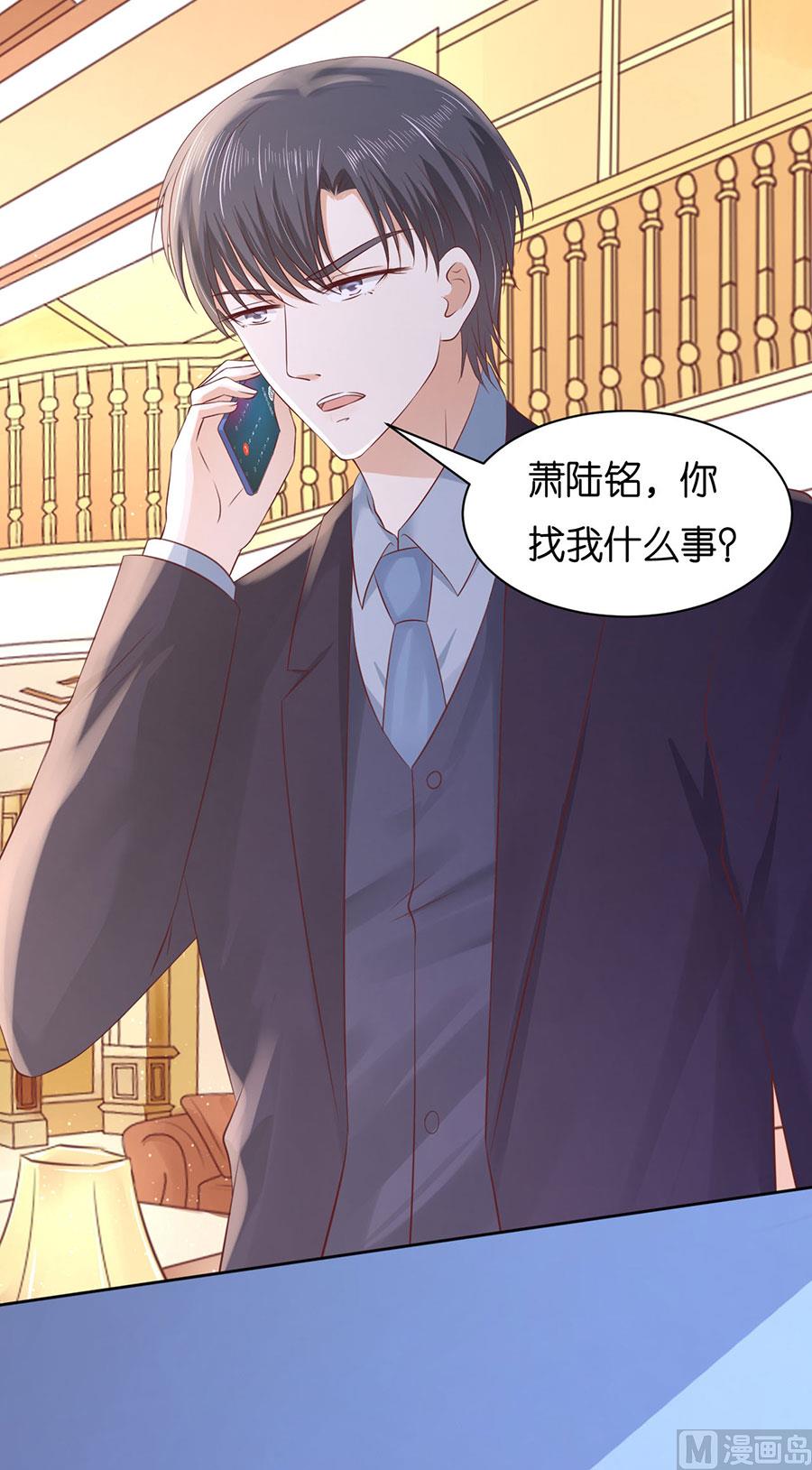 蜜桃恋人之烈爱知夏韩漫全集-第244话 失踪无删减无遮挡章节图片 