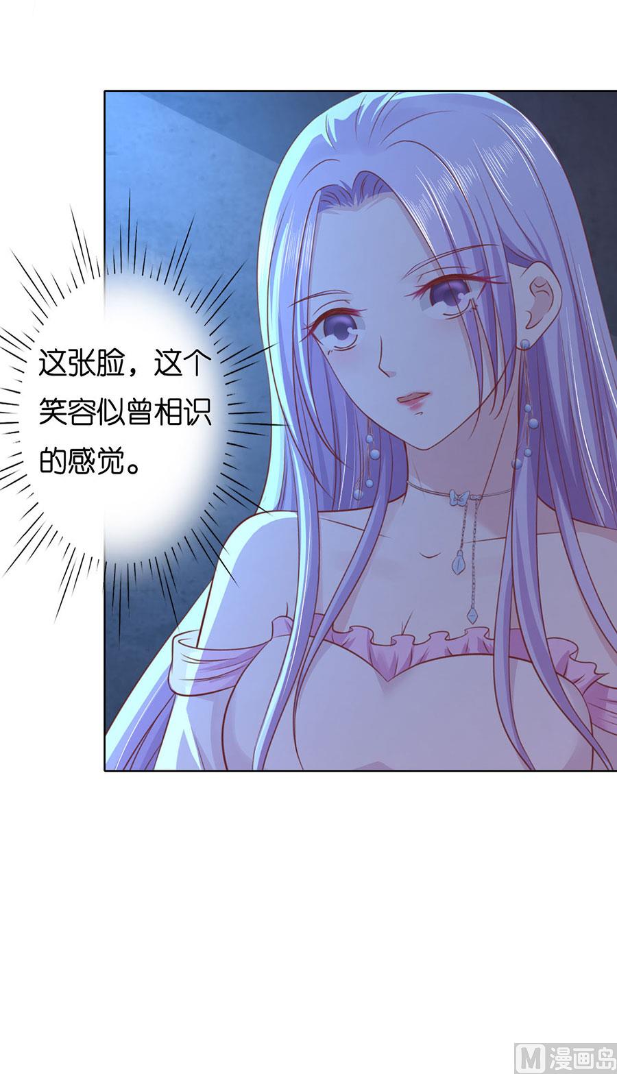 蜜桃恋人之烈爱知夏韩漫全集-第244话 失踪无删减无遮挡章节图片 