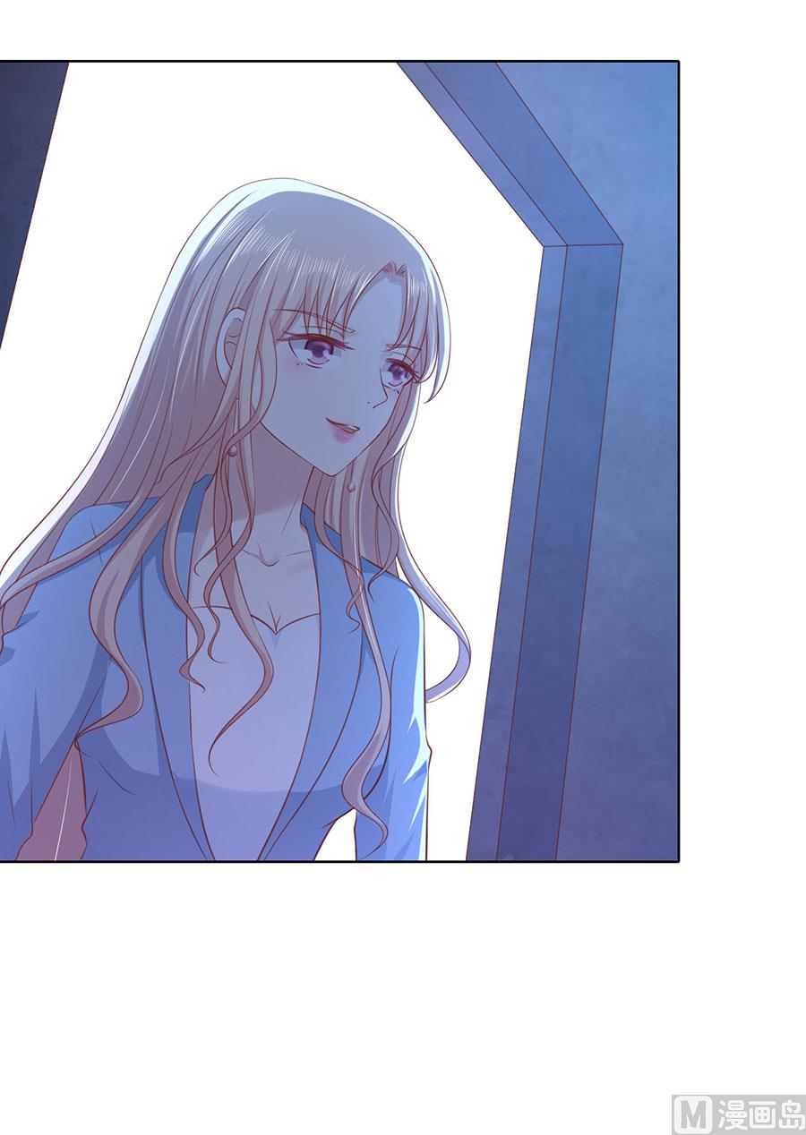 蜜桃恋人之烈爱知夏韩漫全集-第244话 失踪无删减无遮挡章节图片 