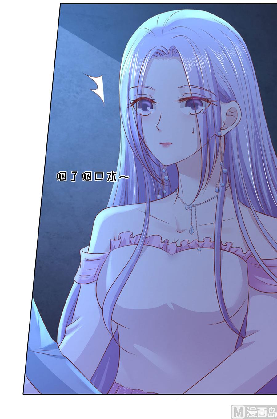 蜜桃恋人之烈爱知夏韩漫全集-第244话 失踪无删减无遮挡章节图片 