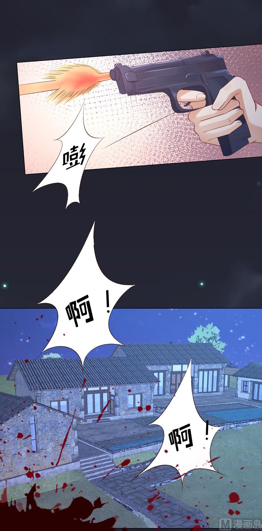 蜜桃恋人之烈爱知夏韩漫全集-第245话 没有失去无删减无遮挡章节图片 