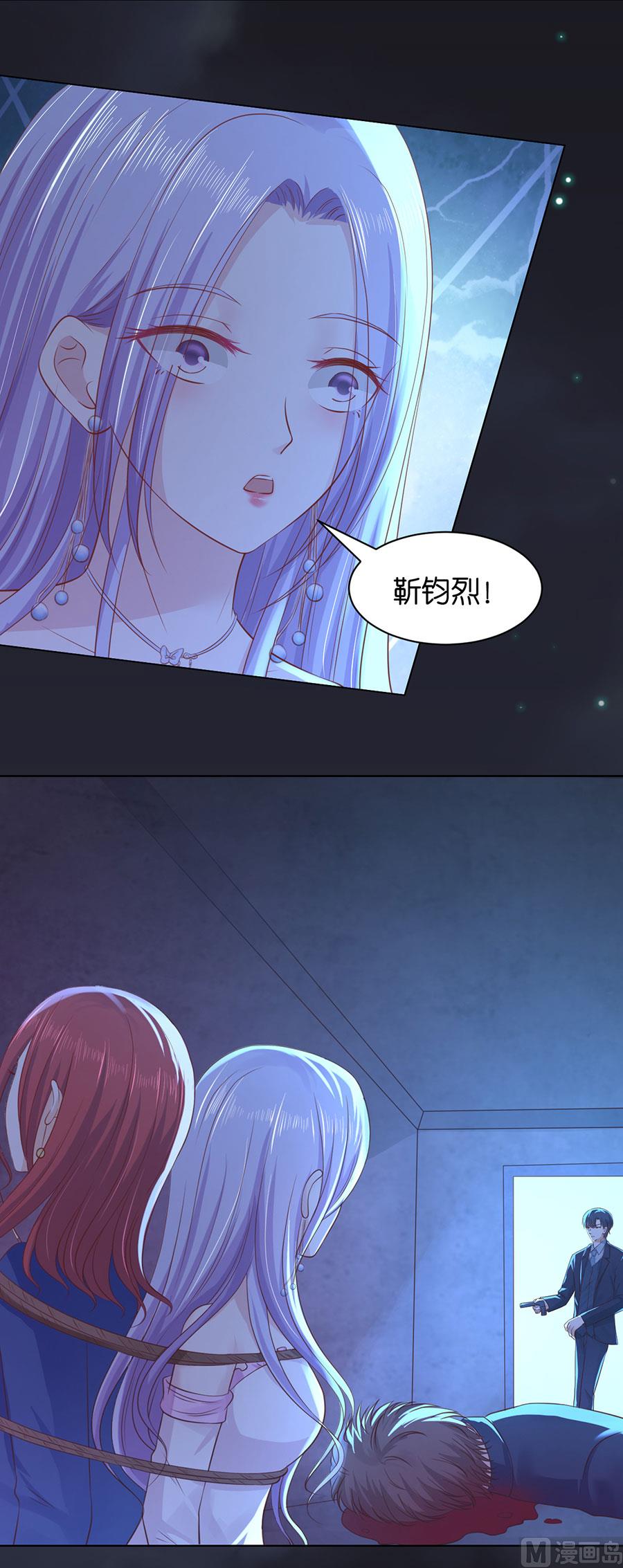 蜜桃恋人之烈爱知夏韩漫全集-第245话 没有失去无删减无遮挡章节图片 
