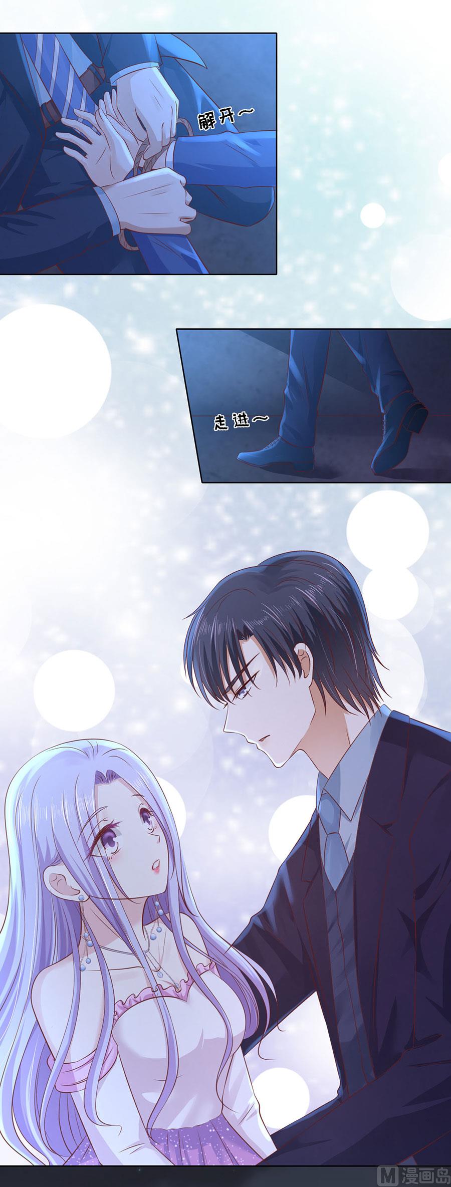 蜜桃恋人之烈爱知夏韩漫全集-第245话 没有失去无删减无遮挡章节图片 