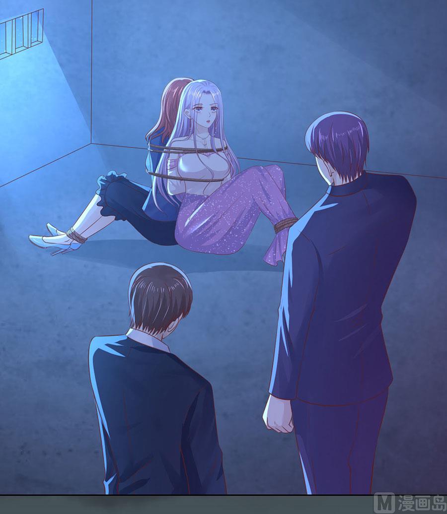 蜜桃恋人之烈爱知夏韩漫全集-第245话 没有失去无删减无遮挡章节图片 