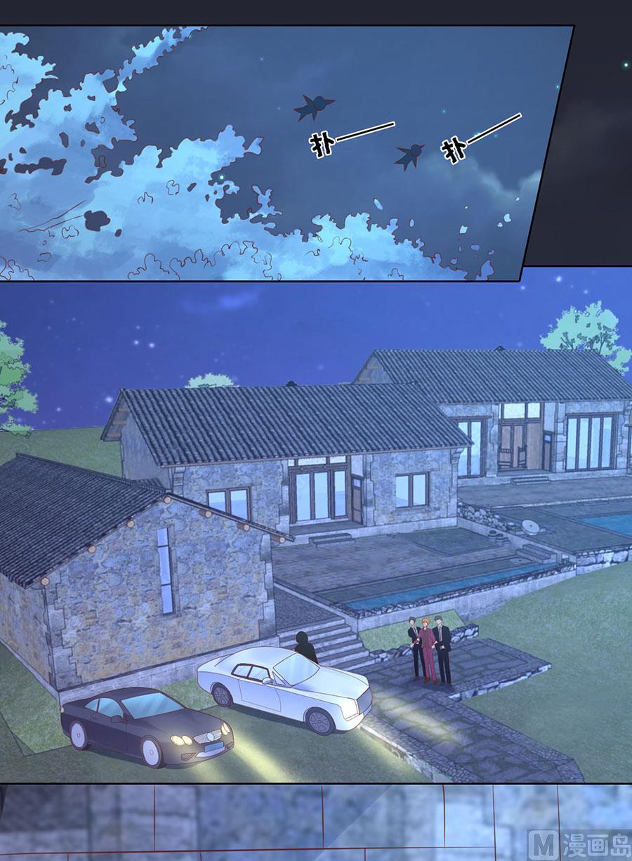 蜜桃恋人之烈爱知夏韩漫全集-第246话 原谅无删减无遮挡章节图片 
