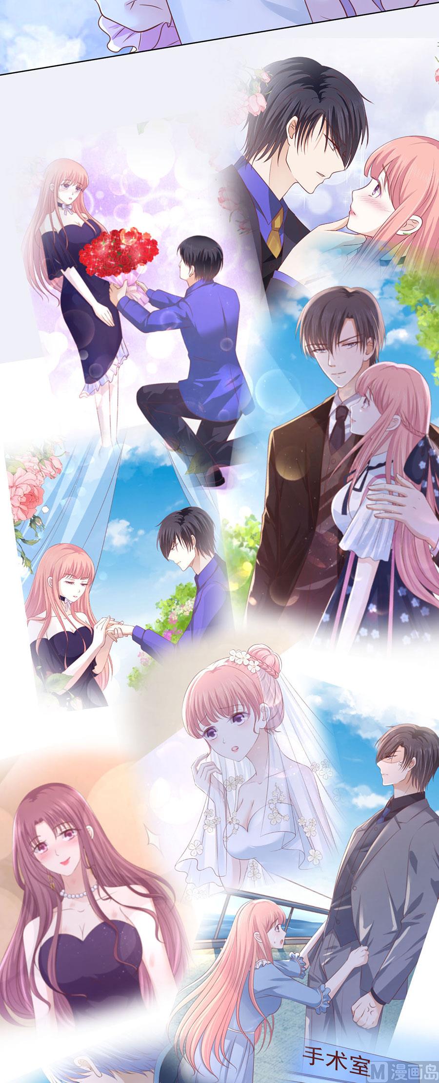 蜜桃恋人之烈爱知夏韩漫全集-第247话 真相无删减无遮挡章节图片 