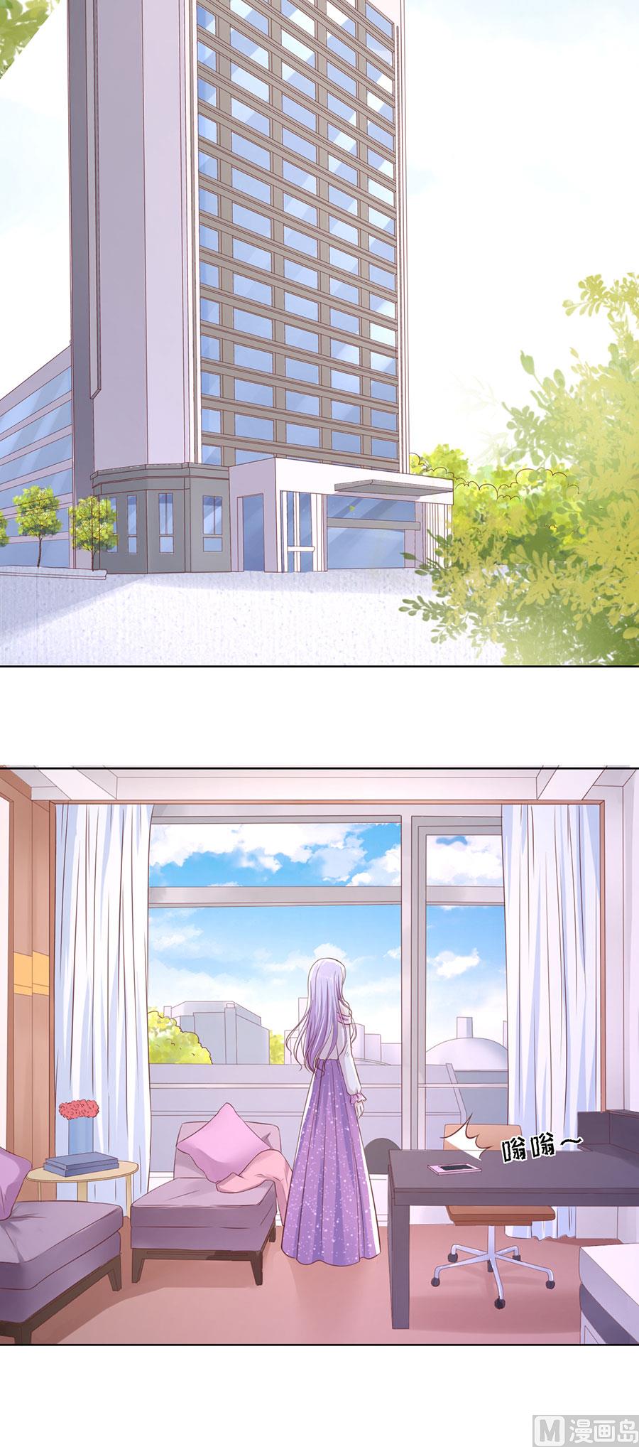 蜜桃恋人之烈爱知夏韩漫全集-第247话 真相无删减无遮挡章节图片 