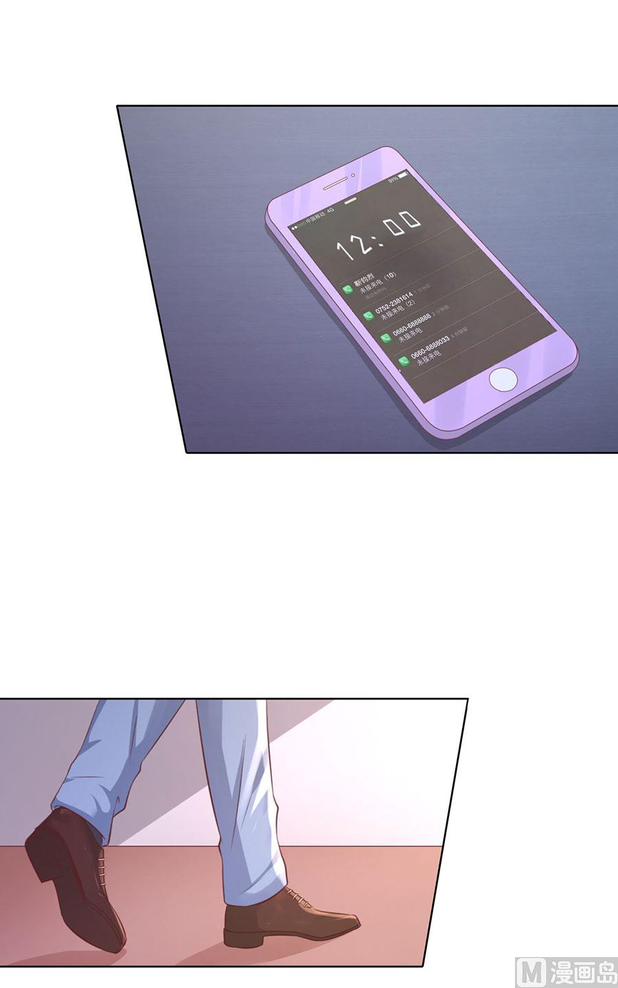 蜜桃恋人之烈爱知夏韩漫全集-第247话 真相无删减无遮挡章节图片 