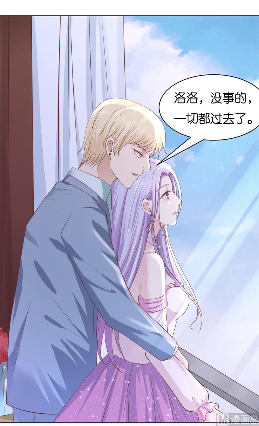 蜜桃恋人之烈爱知夏韩漫全集-第247话 真相无删减无遮挡章节图片 