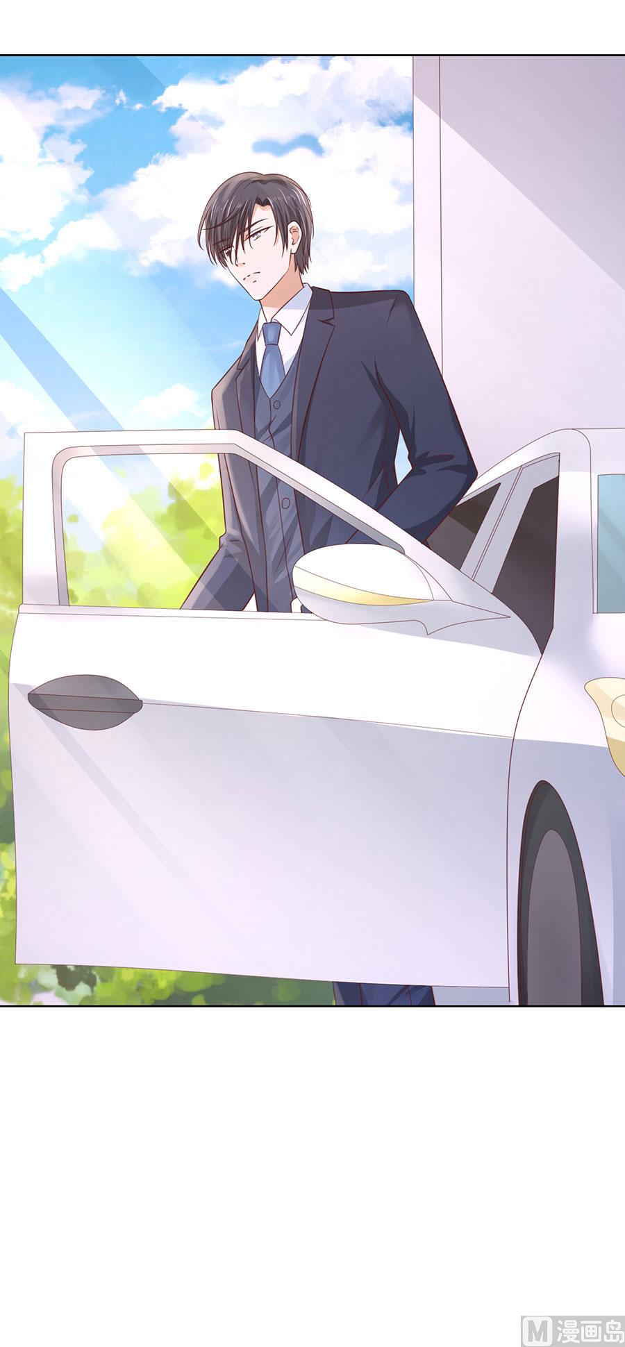 蜜桃恋人之烈爱知夏韩漫全集-第248话 错过无删减无遮挡章节图片 