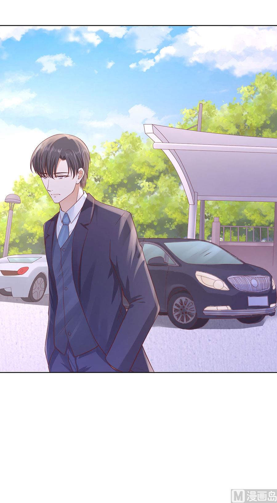 蜜桃恋人之烈爱知夏韩漫全集-第248话 错过无删减无遮挡章节图片 