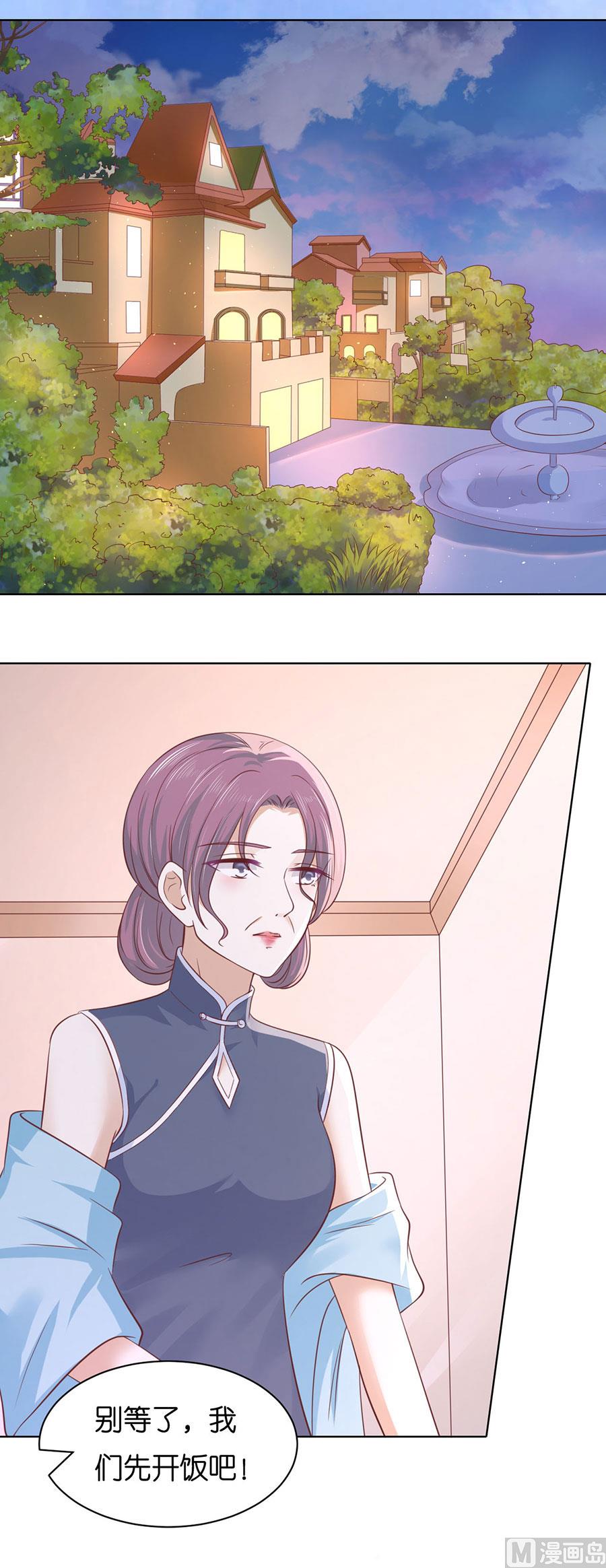 蜜桃恋人之烈爱知夏韩漫全集-第248话 错过无删减无遮挡章节图片 