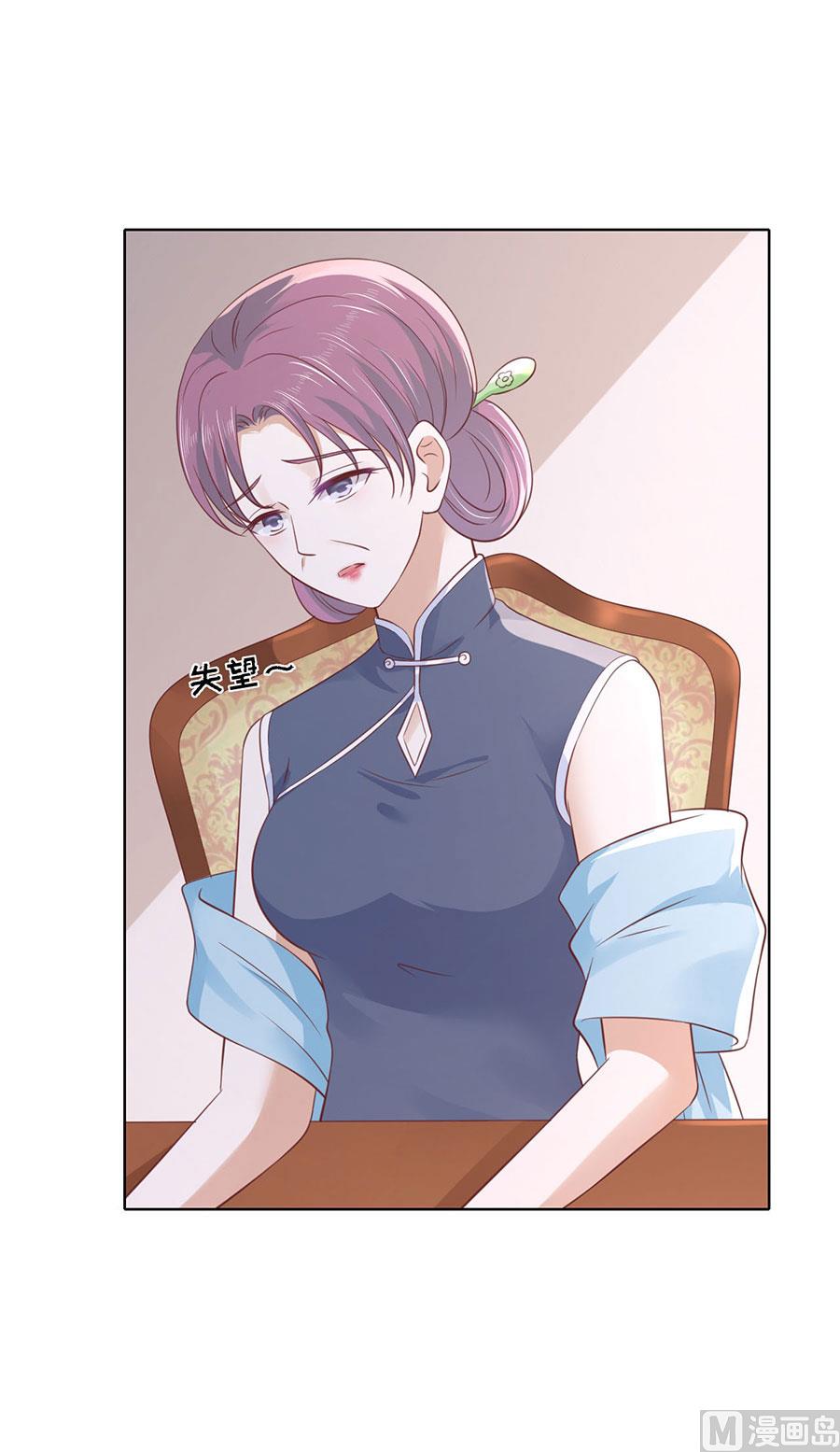 蜜桃恋人之烈爱知夏韩漫全集-第248话 错过无删减无遮挡章节图片 