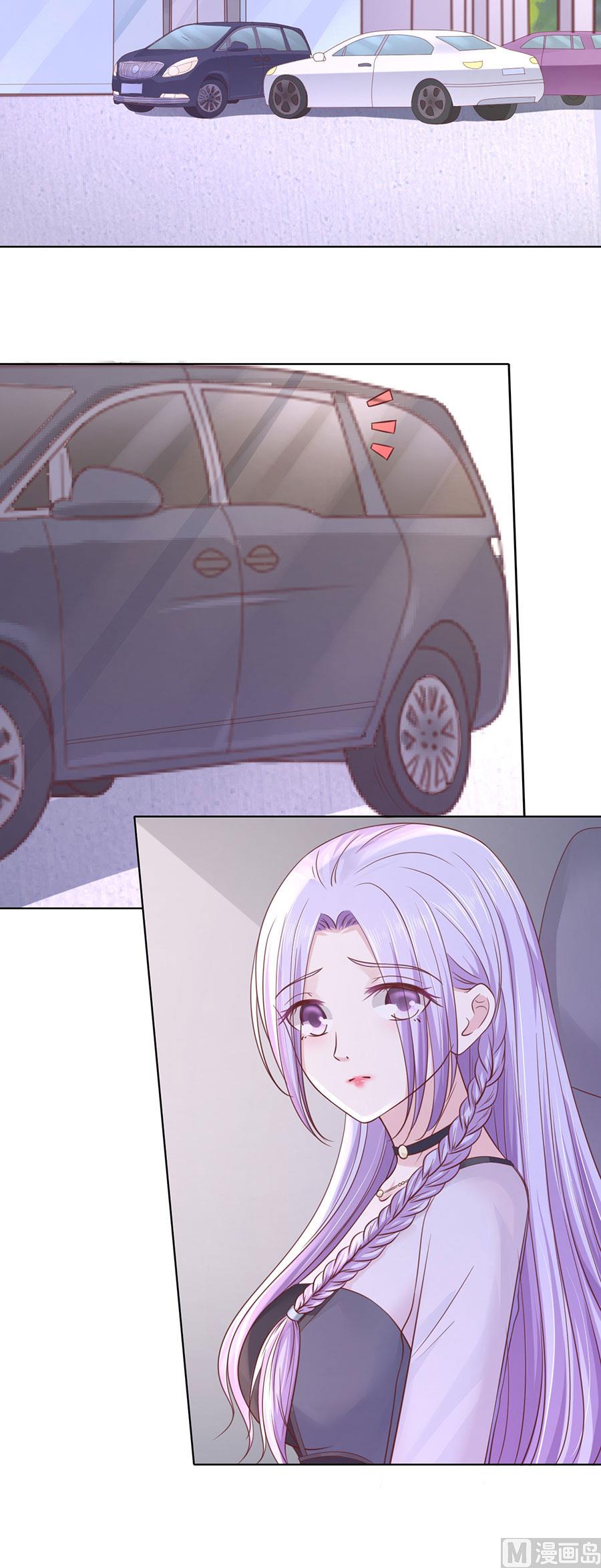 蜜桃恋人之烈爱知夏韩漫全集-第248话 错过无删减无遮挡章节图片 