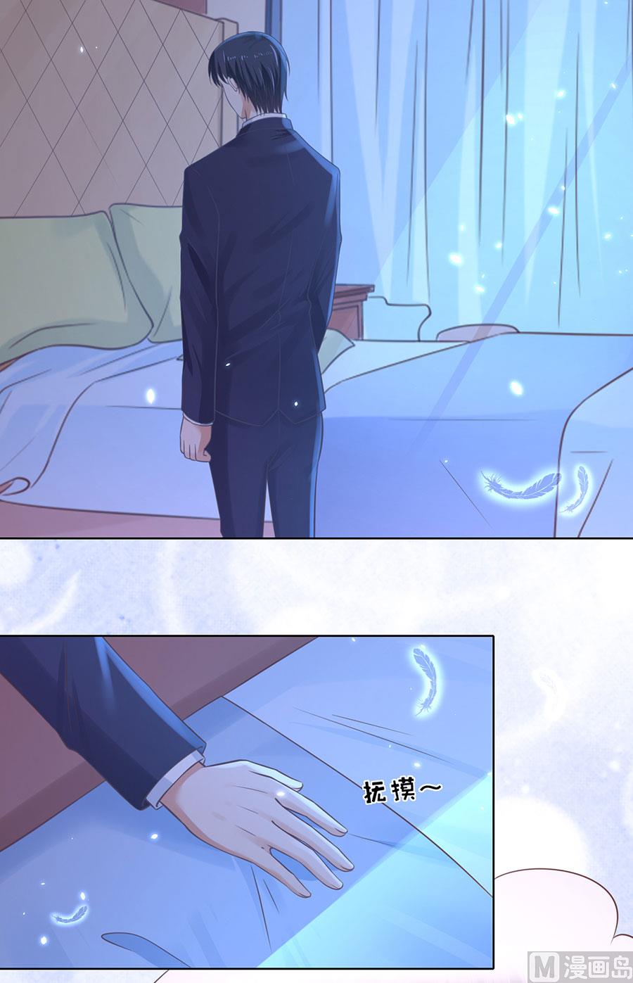 蜜桃恋人之烈爱知夏韩漫全集-第249话 想念无删减无遮挡章节图片 