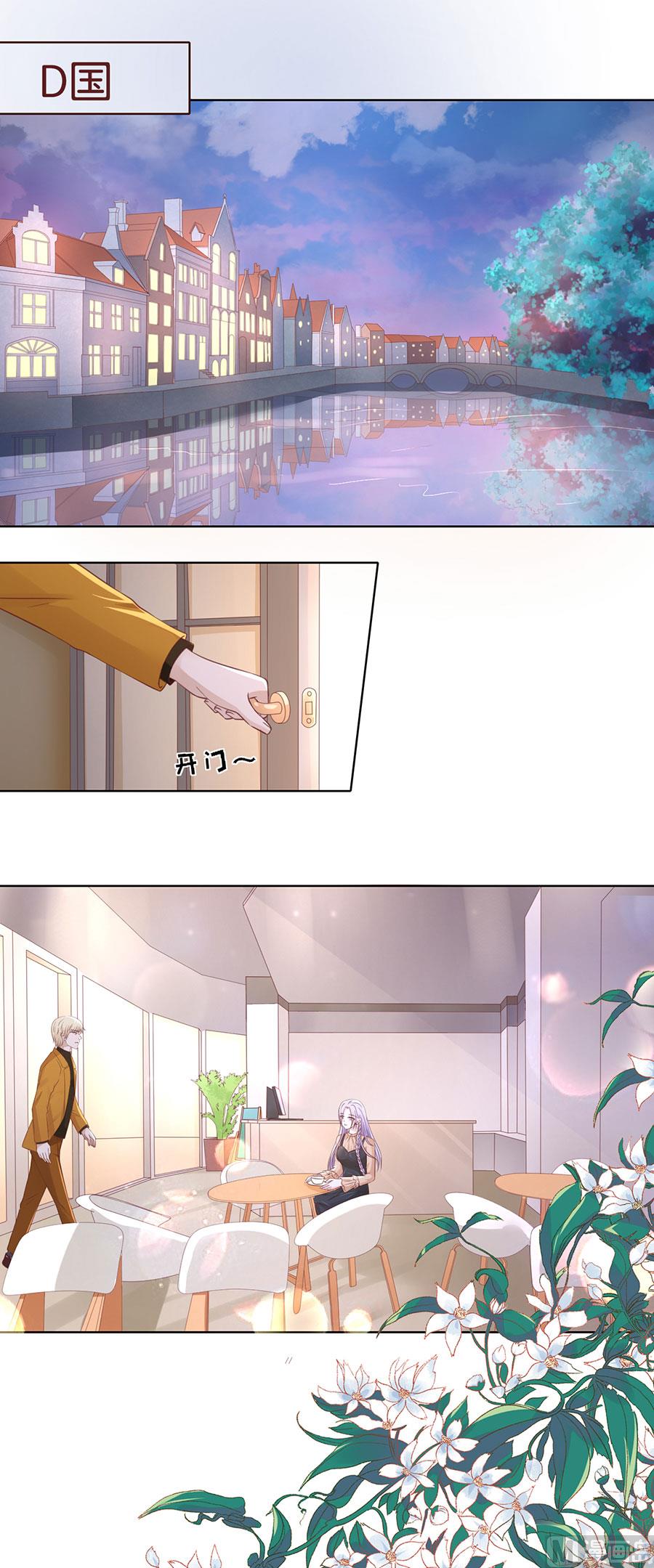 蜜桃恋人之烈爱知夏韩漫全集-第249话 想念无删减无遮挡章节图片 